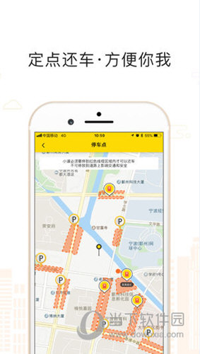 小遛共享