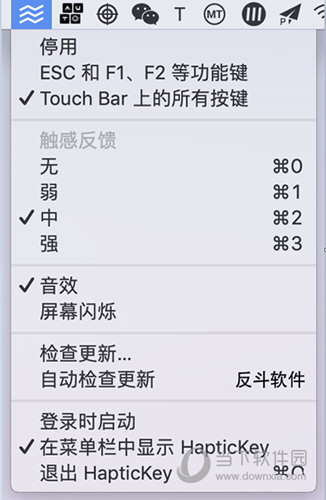 HapticKey