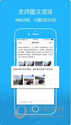 南太湖苹果版