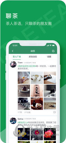 益友会苹果版