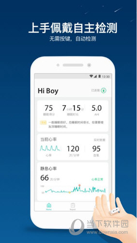 森林旁APP