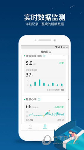 森林旁APP
