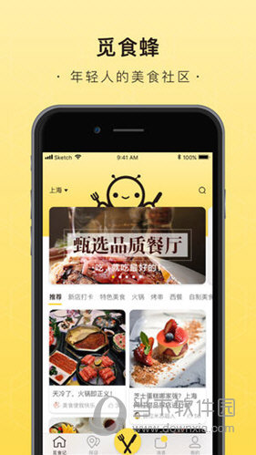 觅食蜂