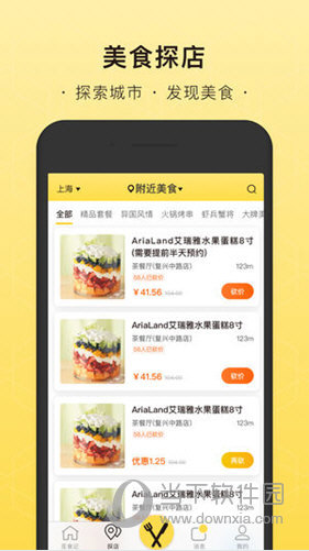 觅食蜂