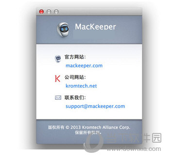 mackeeper免费版