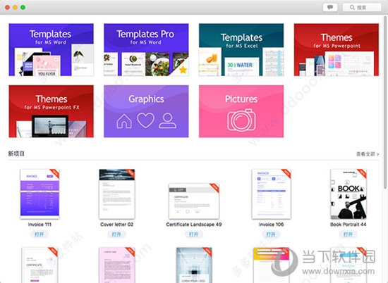 Bundle for Office