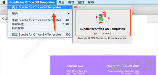 Bundle for Office