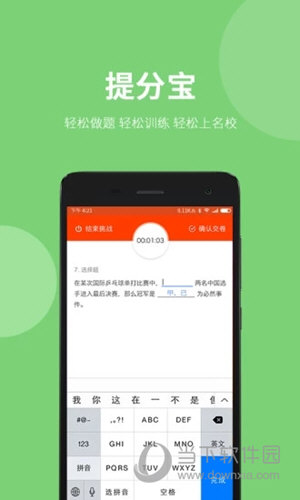 学乐云教学