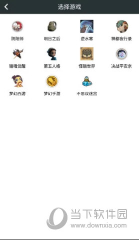 顽皮兔APP