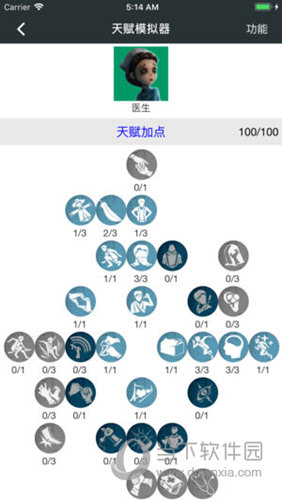 顽皮兔APP