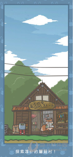 Tsuki月兔冒险