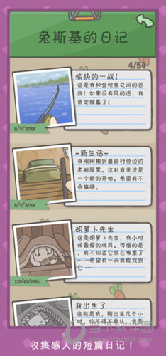 Tsuki月兔冒险