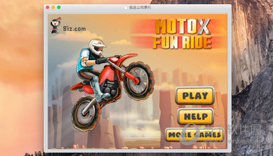 iSwiff for Mac