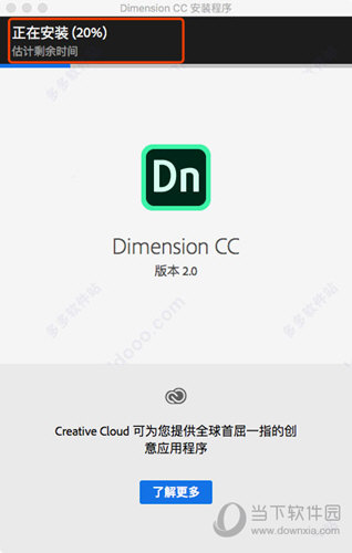 Dimension CC 2019