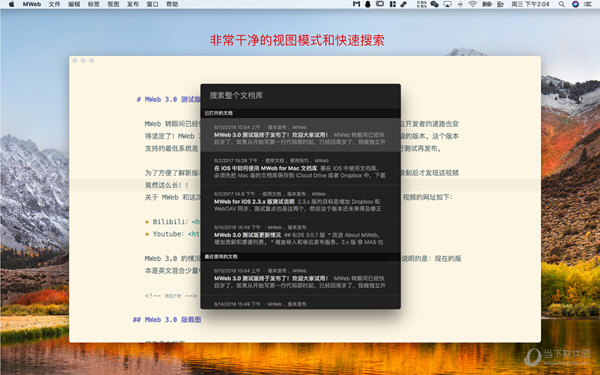 MWeb for mac 破解版