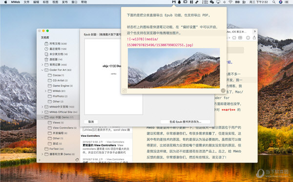 MWeb for mac 破解版