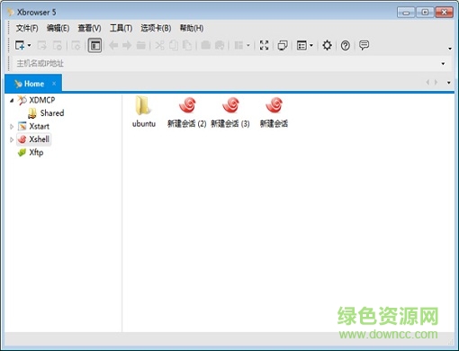 xmanager5绿色正式版