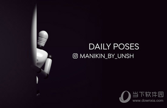 Manikin