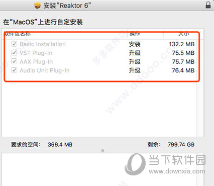 Reaktor 6 Mac破解版