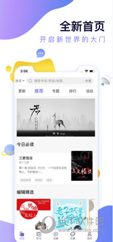 寒武纪年