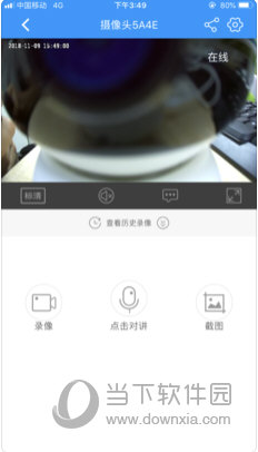 乔安智联苹果版
