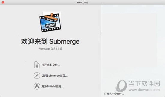 Submerge