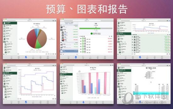 iFinance Mac版