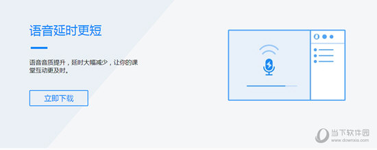 腾讯课堂