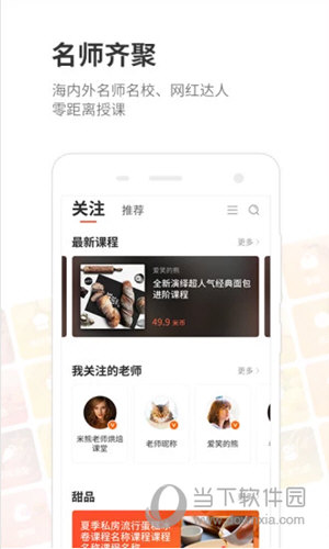 米熊