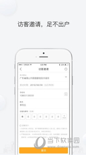 凤凰会APP下载