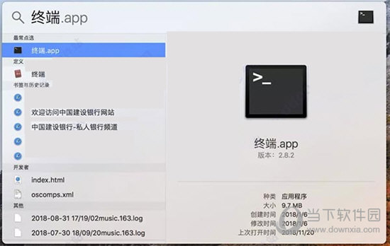 百度网盘