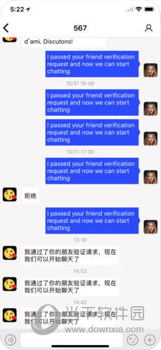 多尼斯苹果版