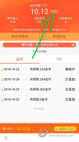百度极速版电脑版 V6.50.0.10 免费PC版