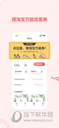 美物清单苹果版