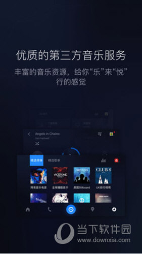 百度CarLife APP