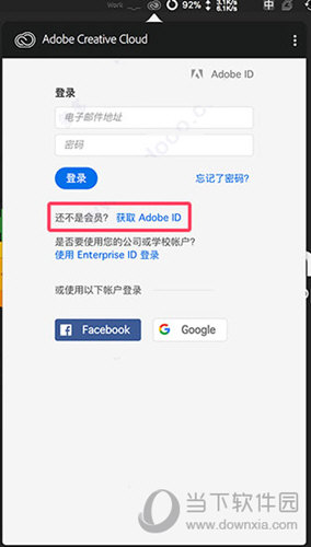 Creative Cloud