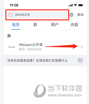 点击预告