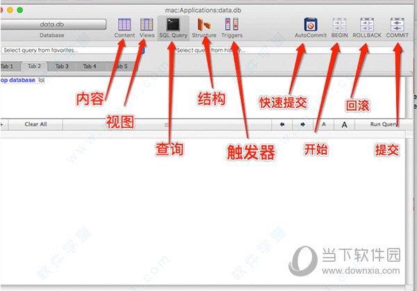 我们可以看到软件基本的功能操作界面