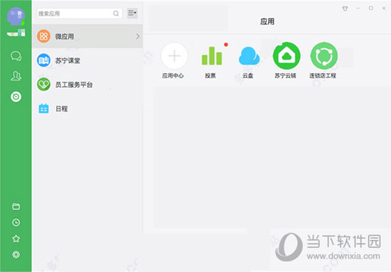 苏宁豆芽Mac版