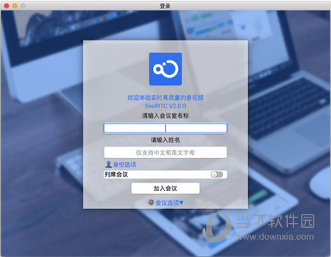 融云SeaIRTC