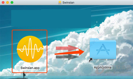 Swinsian