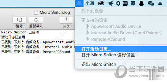 Micro Snitch