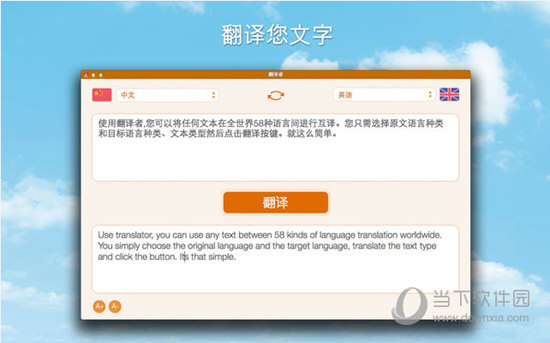 翻译者