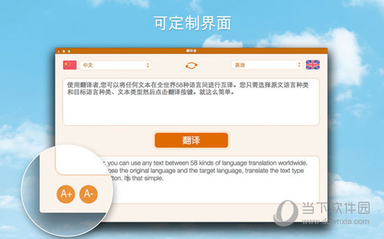 翻译者