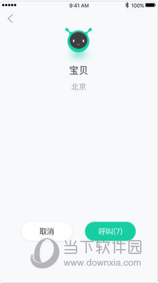 车萝卜小蜜苹果版