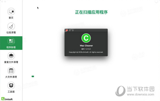 Smart Mac Cleaner
