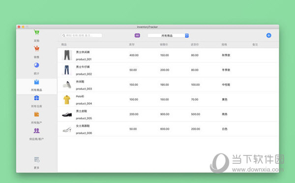 Inventory Tracker