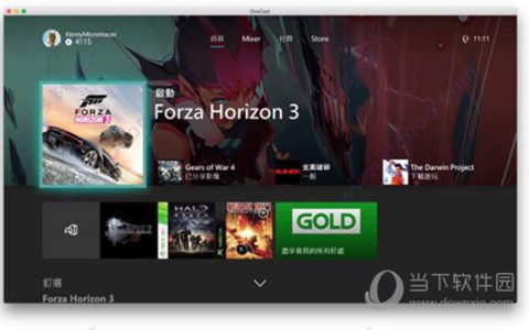 OneCast(Mac串流Xbox) V1.10 Mac破解版