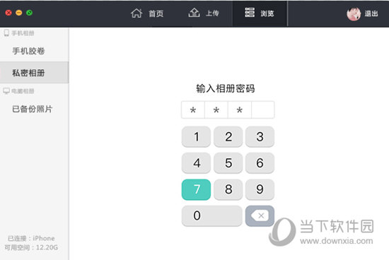 1+1相册
