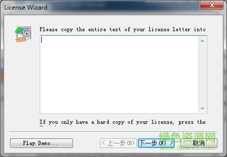 securefx8.5.2